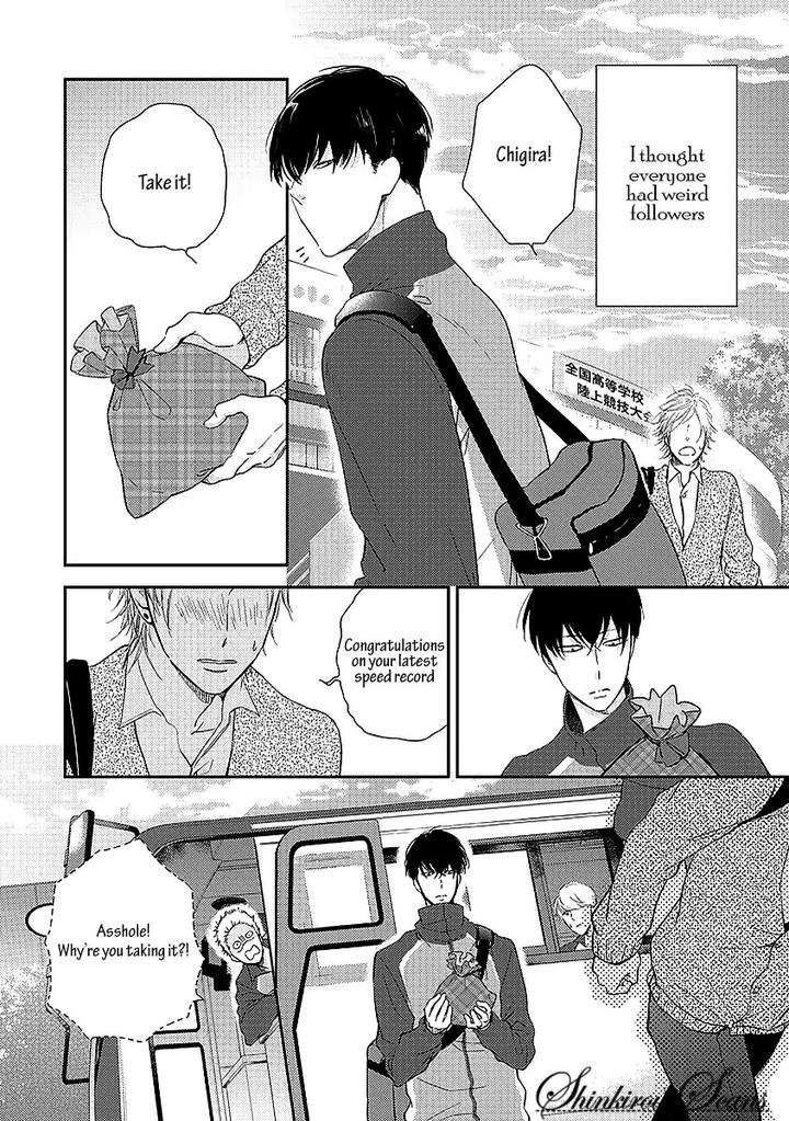 Taka-Ga-Fukuen-Mita-Homuro-Eng page 5