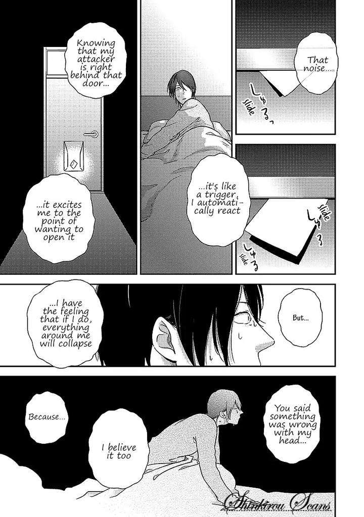 Taka-Ga-Fukuen-Mita-Homuro-Eng page 12