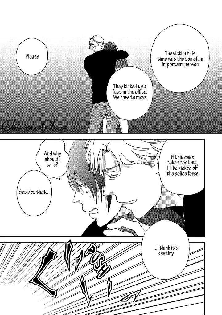 Taka-Ga-Fukuen-Mita-Homuro-Eng page 14