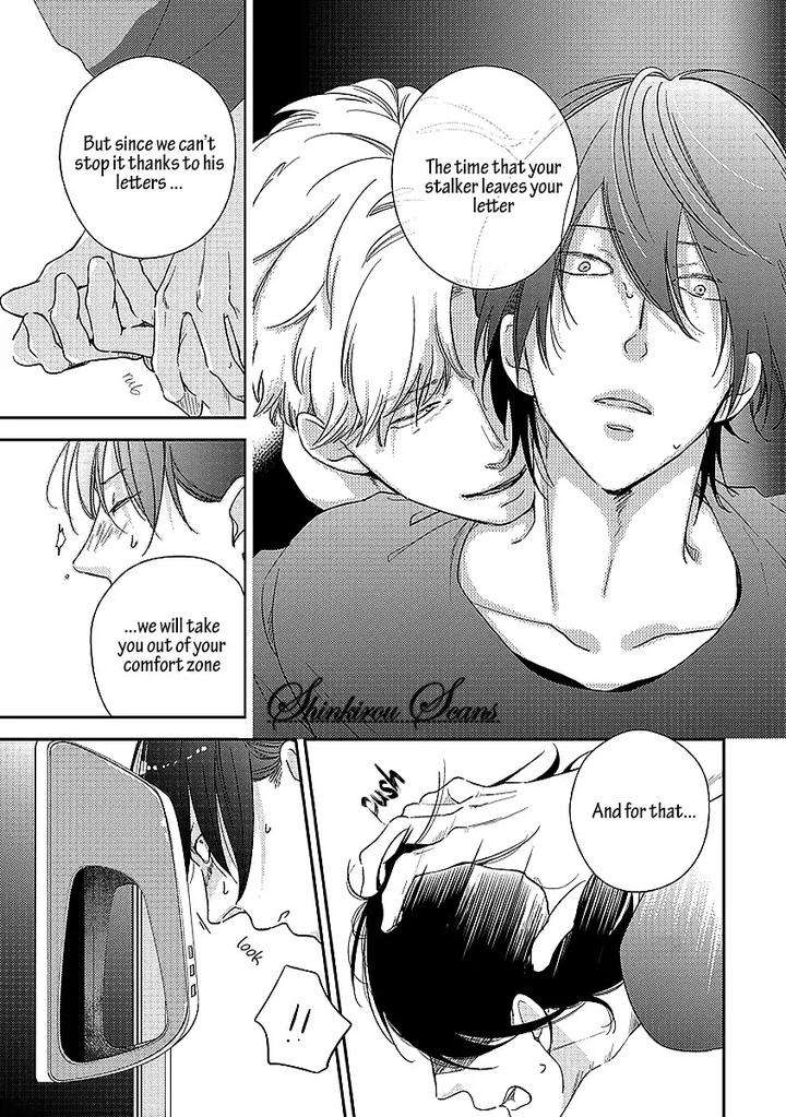 Taka-Ga-Fukuen-Mita-Homuro-Eng page 16