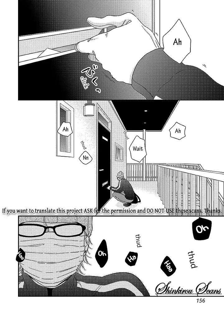 Taka-Ga-Fukuen-Mita-Homuro-Eng page 19