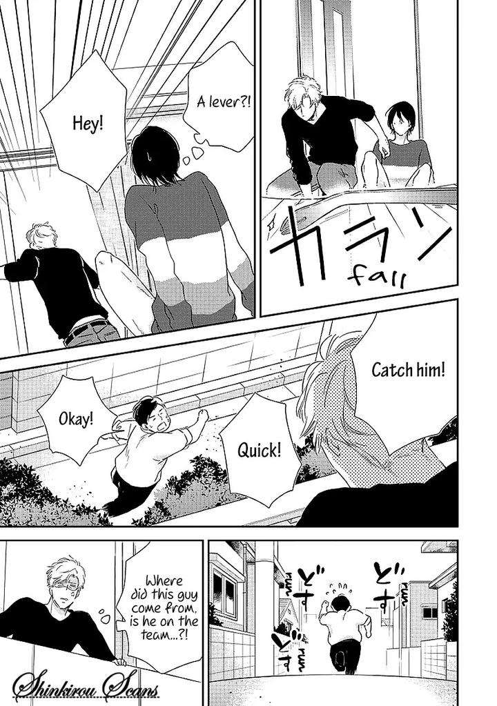 Taka-Ga-Fukuen-Mita-Homuro-Eng page 24