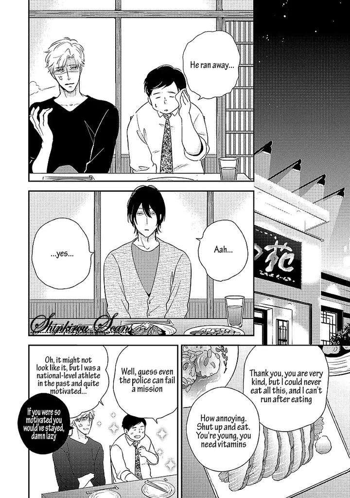 Taka-Ga-Fukuen-Mita-Homuro-Eng page 25