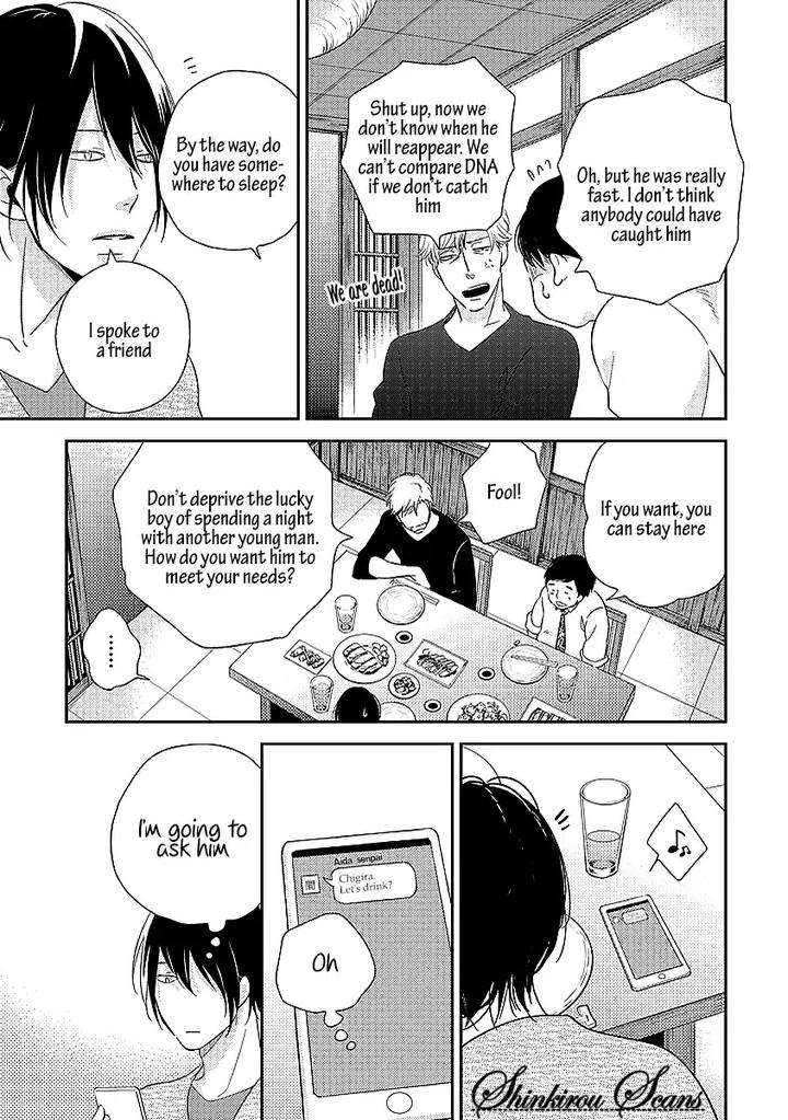 Taka-Ga-Fukuen-Mita-Homuro-Eng page 26