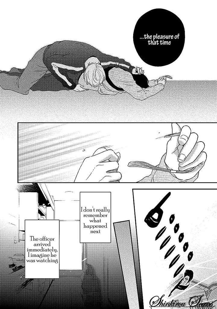 Taka-Ga-Fukuen-Mita-Homuro-Eng page 35