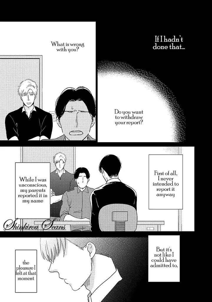 Taka-Ga-Fukuen-Mita-Homuro-Eng page 36