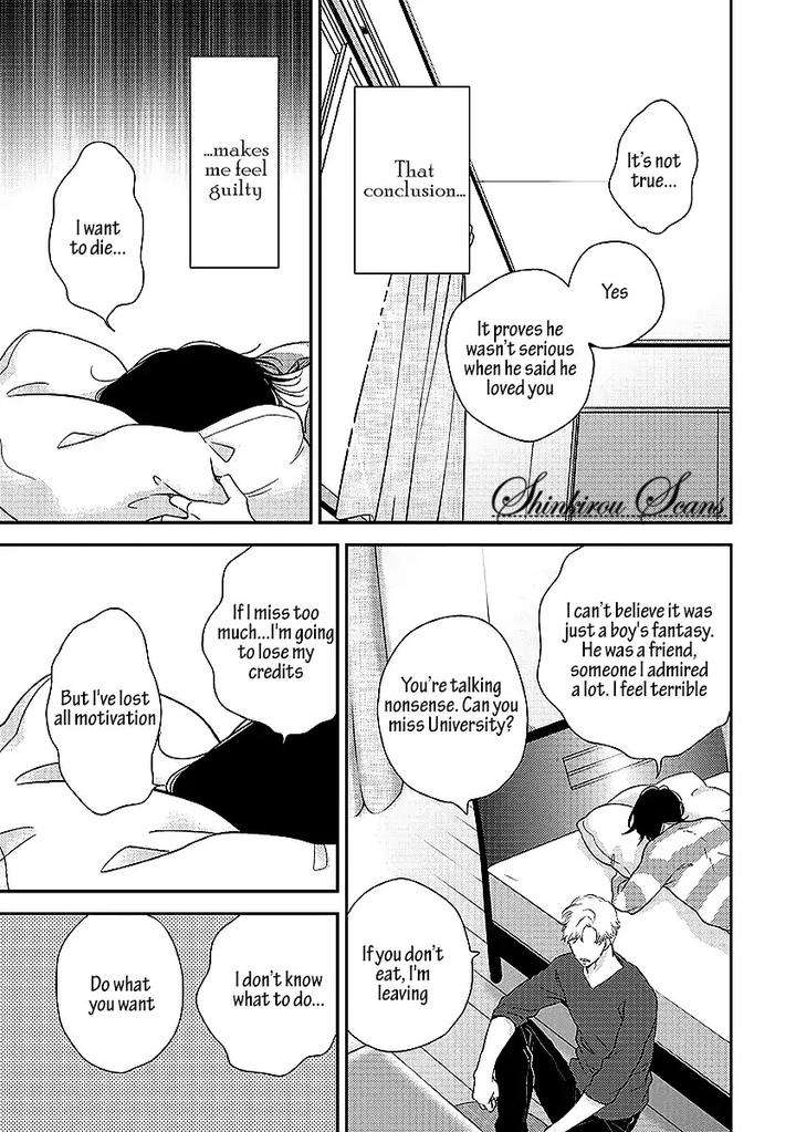 Taka-Ga-Fukuen-Mita-Homuro-Eng page 40