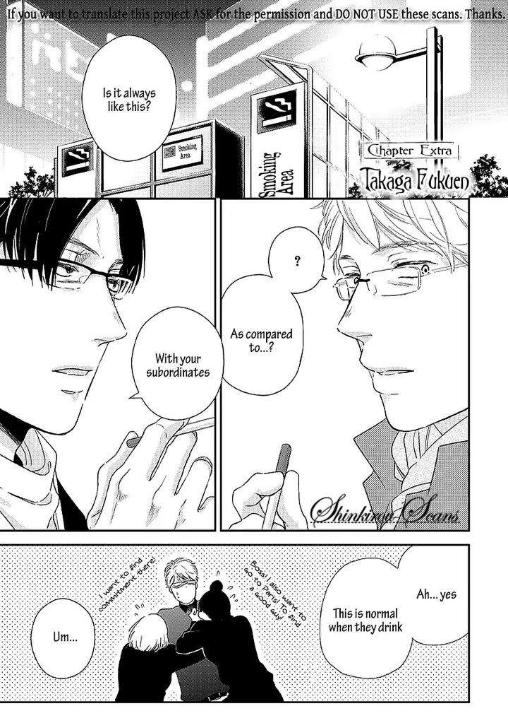 Taka-Ga-Fukuen-Mita-Homuro-Eng page 4