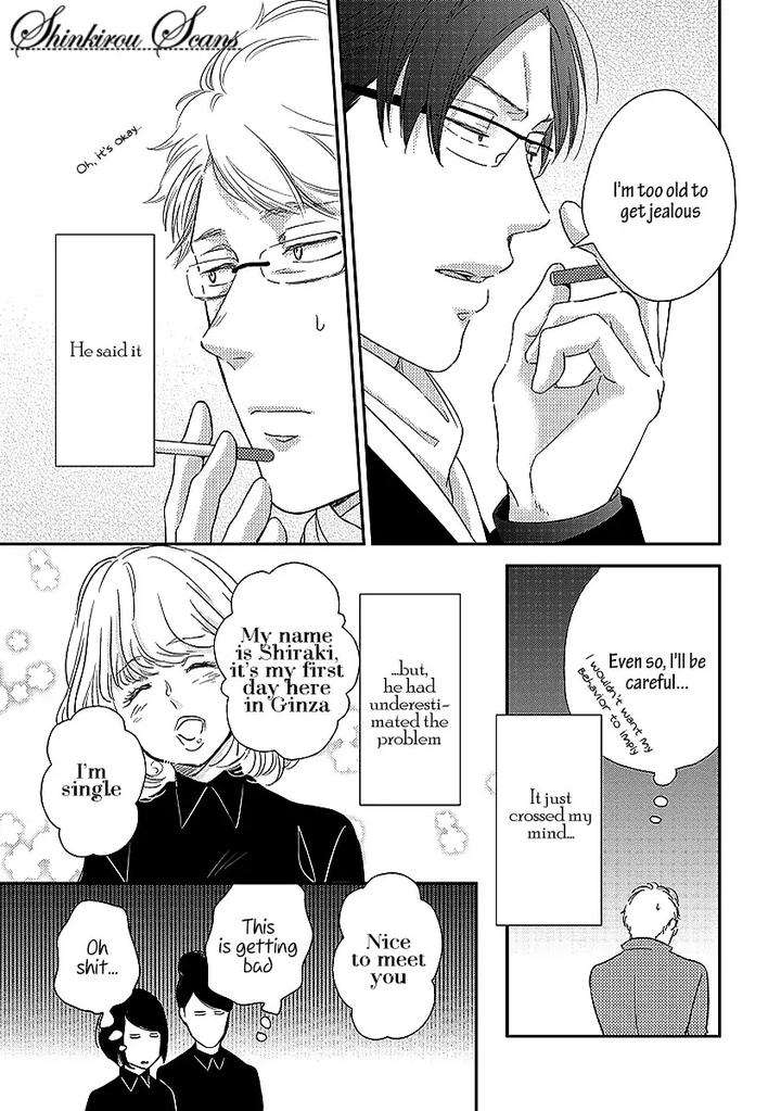 Taka-Ga-Fukuen-Mita-Homuro-Eng page 6