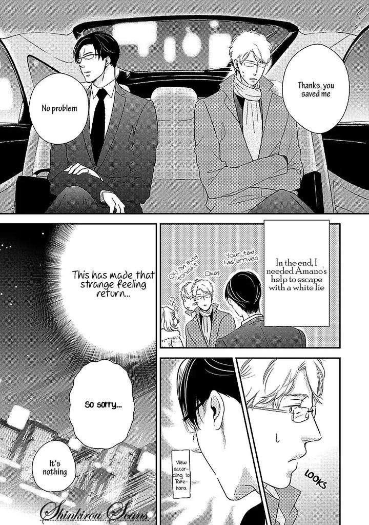 Taka-Ga-Fukuen-Mita-Homuro-Eng page 8
