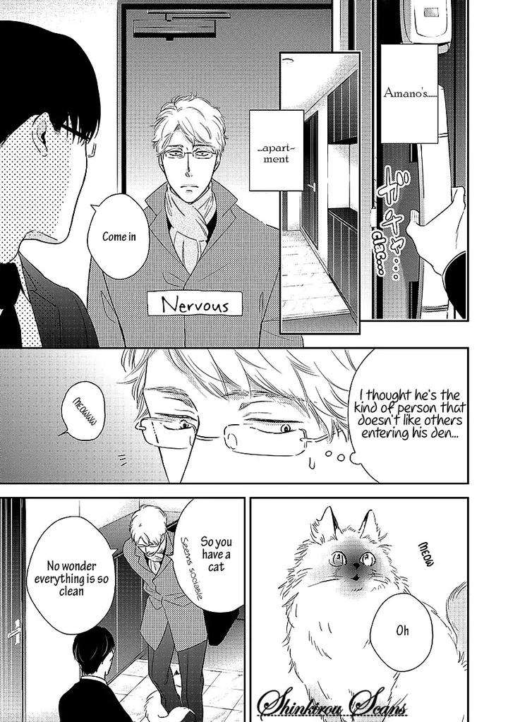 Taka-Ga-Fukuen-Mita-Homuro-Eng page 10