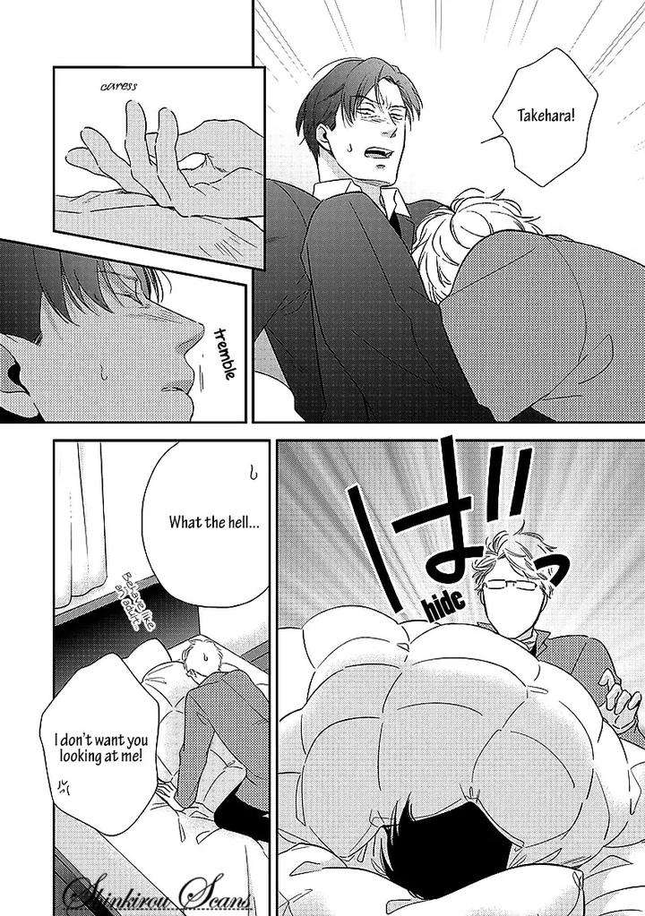 Taka-Ga-Fukuen-Mita-Homuro-Eng page 15