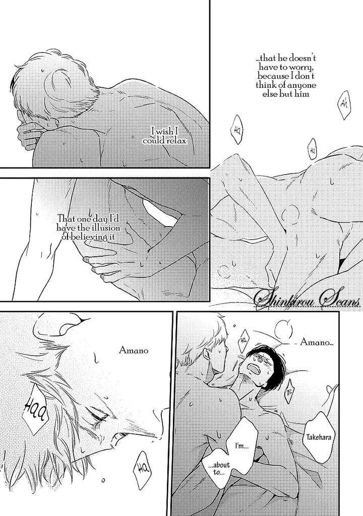 Taka-Ga-Fukuen-Mita-Homuro-Eng page 20