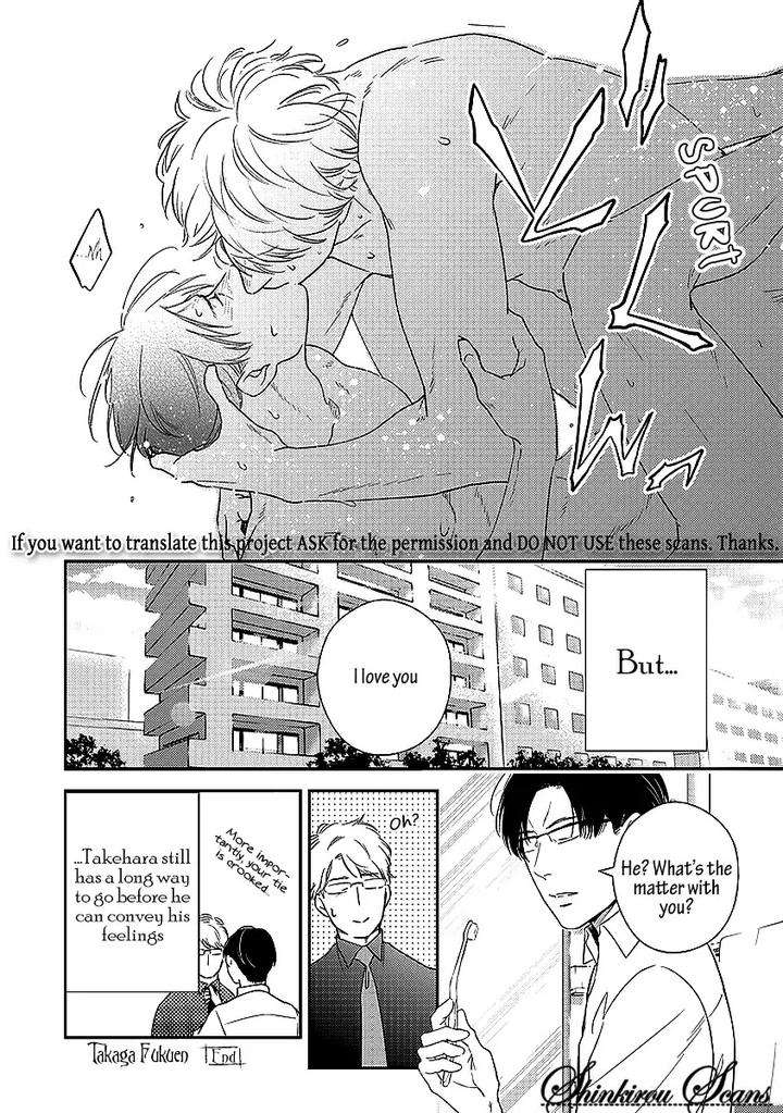 Taka-Ga-Fukuen-Mita-Homuro-Eng page 21