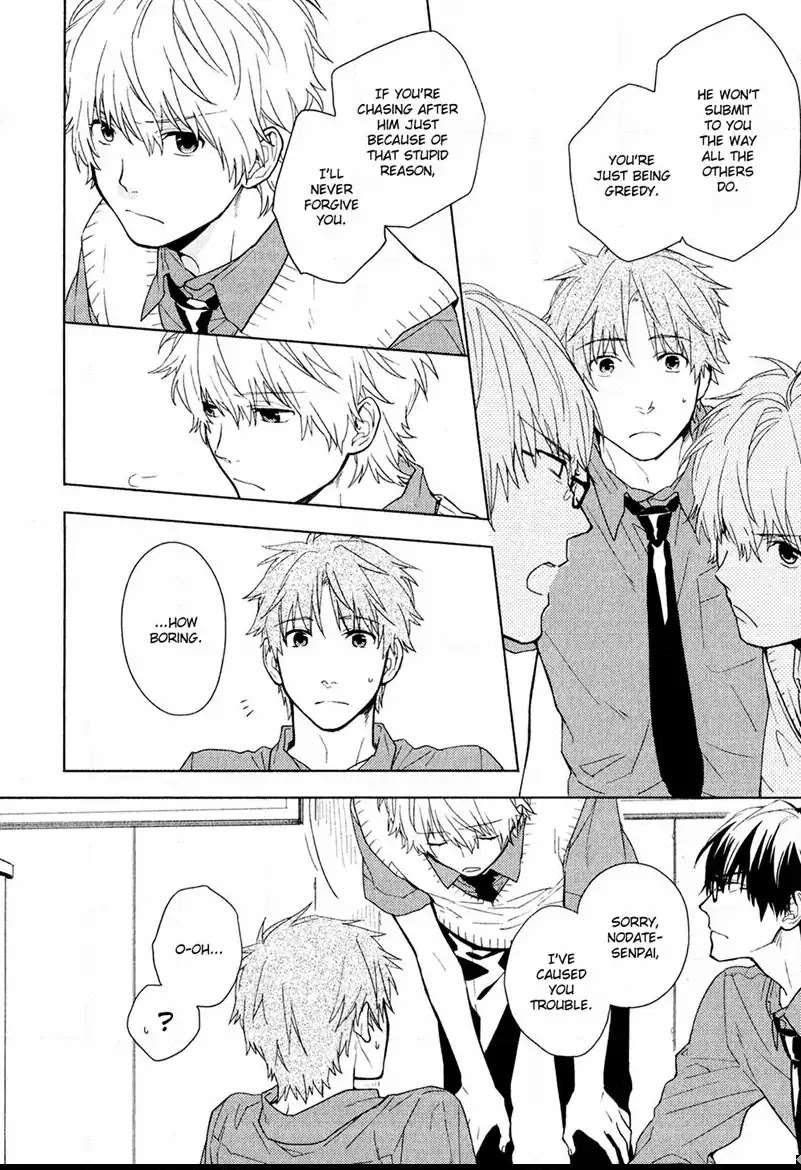 Taka-Tonbi-Aburaage-Rokuro-Kuro-Eng page 22