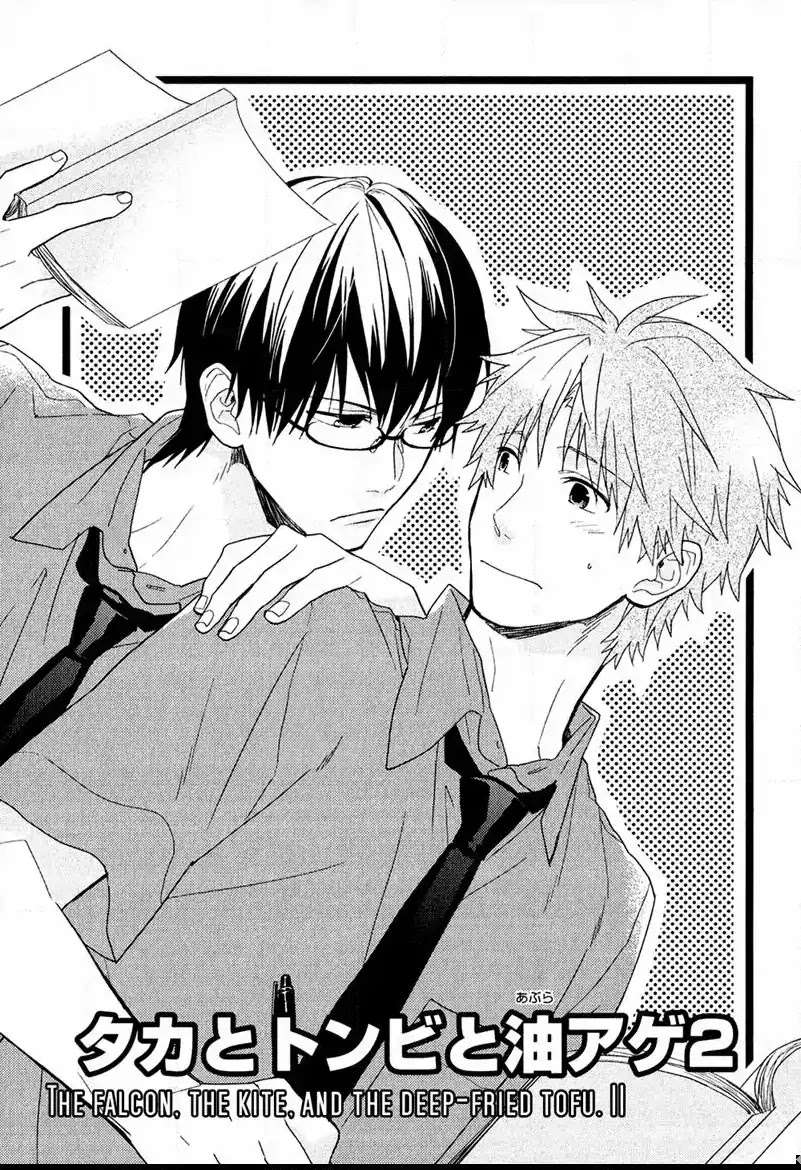 Taka-Tonbi-Aburaage-Rokuro-Kuro-Eng chapter_003 thumbnail