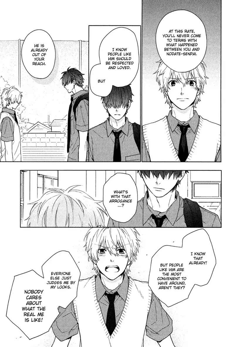Taka-Tonbi-Aburaage-Rokuro-Kuro-Eng page 13