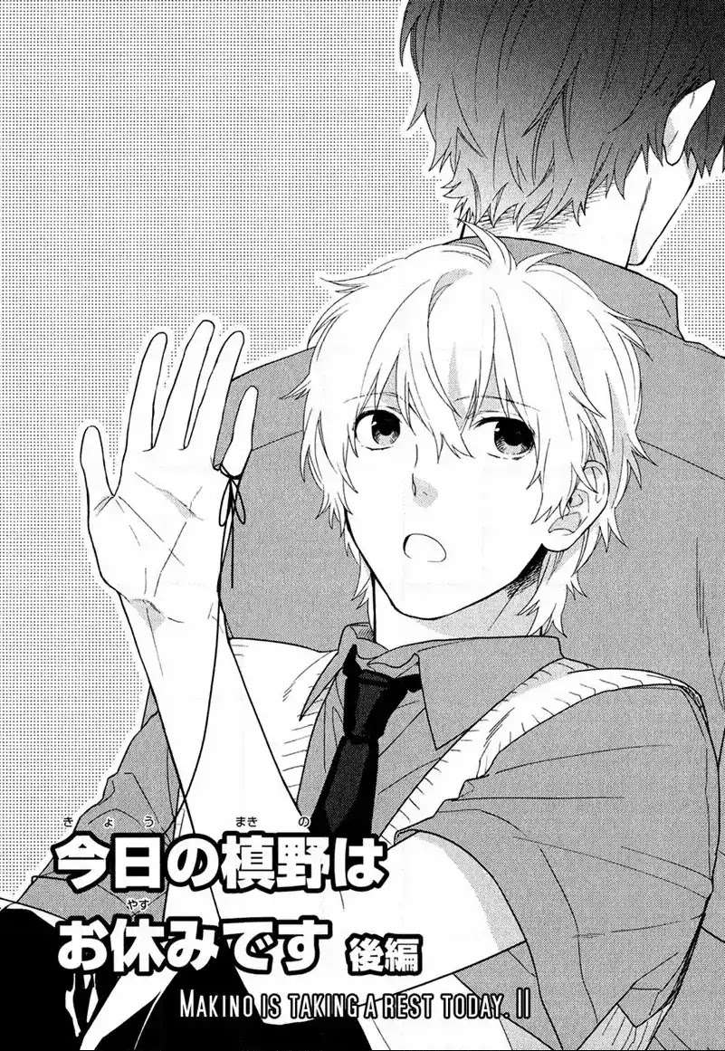 Taka-Tonbi-Aburaage-Rokuro-Kuro-Eng chapter_005 thumbnail