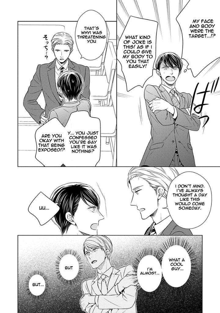 Takashima-Kouichirou-No-Risou-No-Koibito-By-Suyama-Toriko-Eng page 12