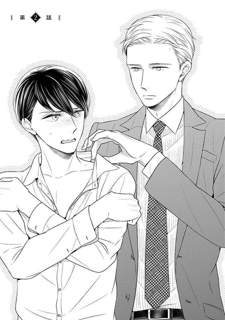 Takashima-Kouichirou-No-Risou-No-Koibito-By-Suyama-Toriko-Eng chapter_003 thumbnail