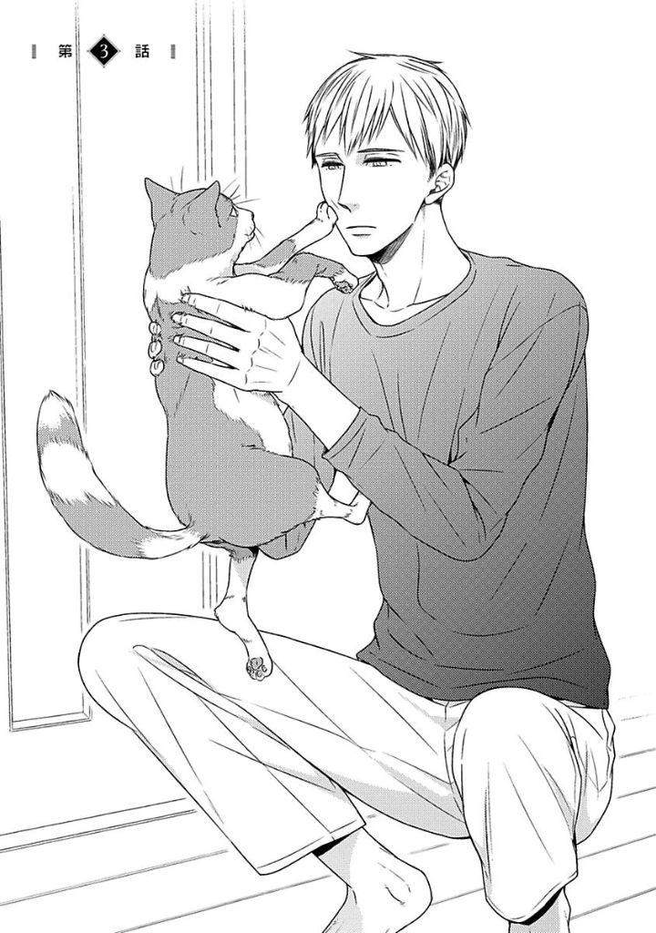 Takashima-Kouichirou-No-Risou-No-Koibito-By-Suyama-Toriko-Eng chapter_004 thumbnail