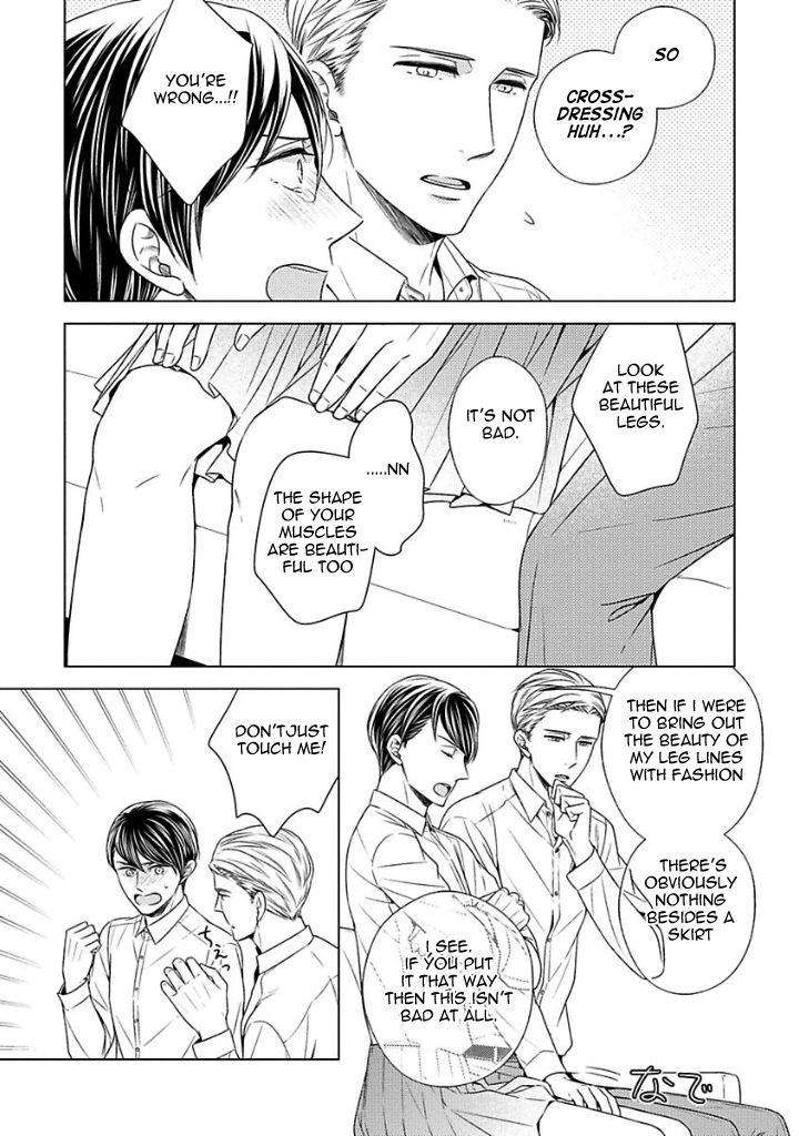 Takashima-Kouichirou-No-Risou-No-Koibito-By-Suyama-Toriko-Eng page 5