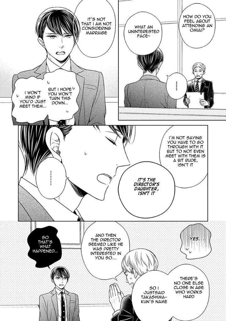 Takashima-Kouichirou-No-Risou-No-Koibito-By-Suyama-Toriko-Eng page 6