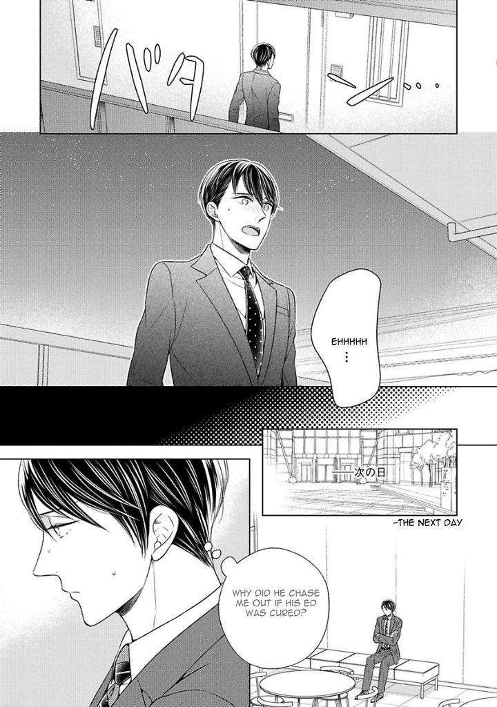 Takashima-Kouichirou-No-Risou-No-Koibito-By-Suyama-Toriko-Eng page 13