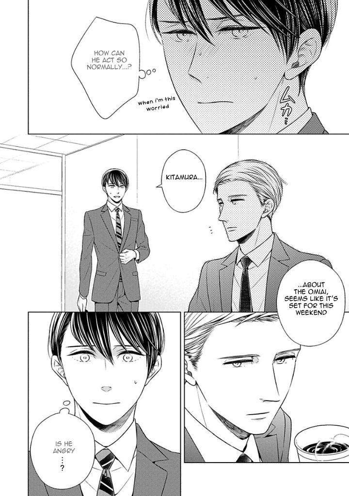 Takashima-Kouichirou-No-Risou-No-Koibito-By-Suyama-Toriko-Eng page 16
