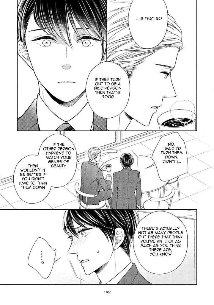 Takashima-Kouichirou-No-Risou-No-Koibito-By-Suyama-Toriko-Eng page 17