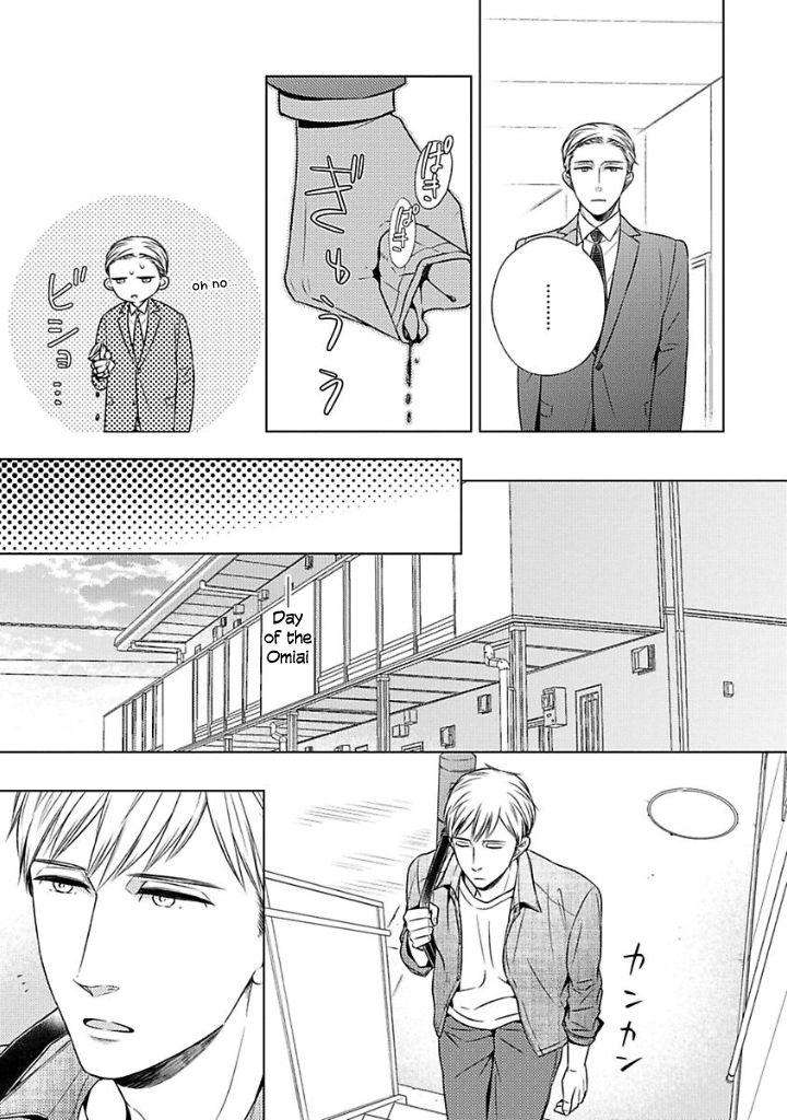 Takashima-Kouichirou-No-Risou-No-Koibito-By-Suyama-Toriko-Eng page 19