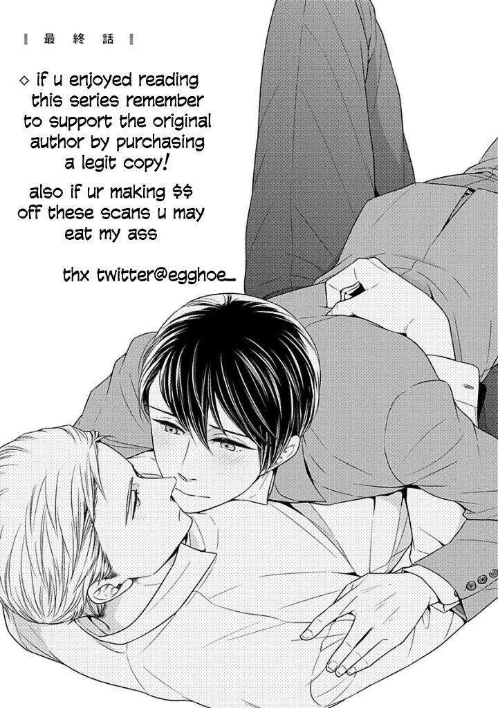 Takashima-Kouichirou-No-Risou-No-Koibito-By-Suyama-Toriko-Eng chapter_008 thumbnail