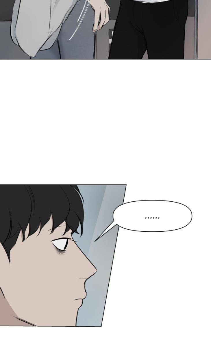 Take-Off-By-Jui-Eng page 2