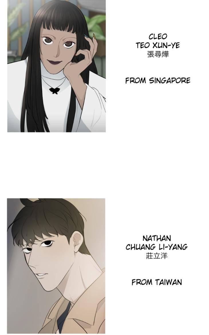 Take-Off-By-Jui-Eng page 26