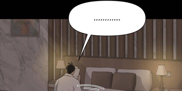 Take-Off-By-Jui-Eng page 42