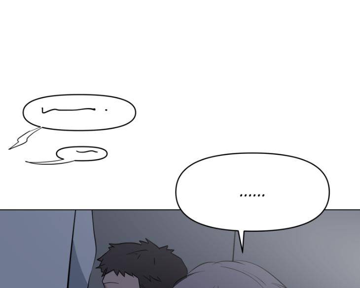 Take-Off-By-Jui-Eng page 76