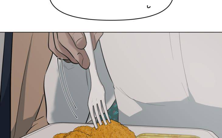 Take-Off-By-Jui-Eng page 10