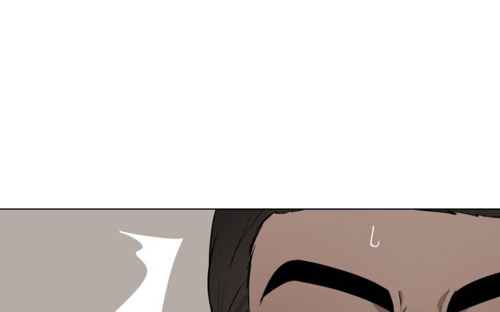 Take-Off-By-Jui-Eng page 44