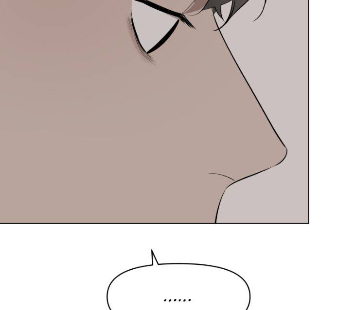 Take-Off-By-Jui-Eng page 6