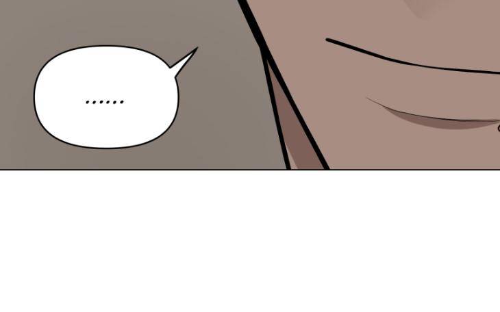 Take-Off-By-Jui-Eng page 52
