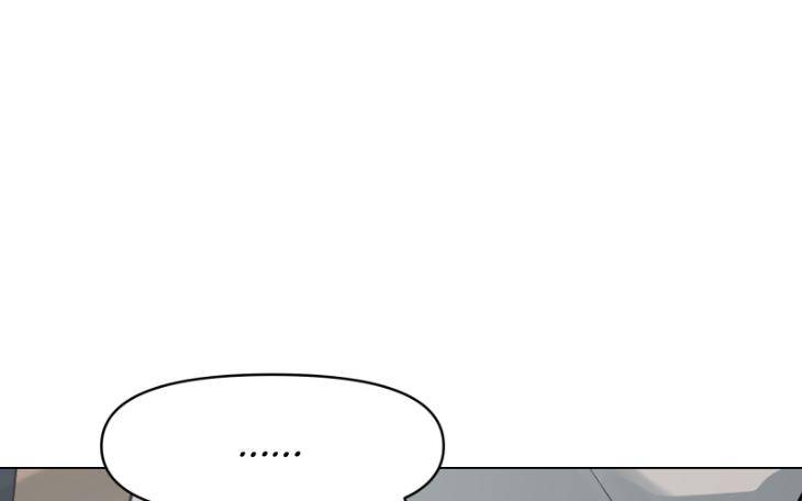 Take-Off-By-Jui-Eng page 64