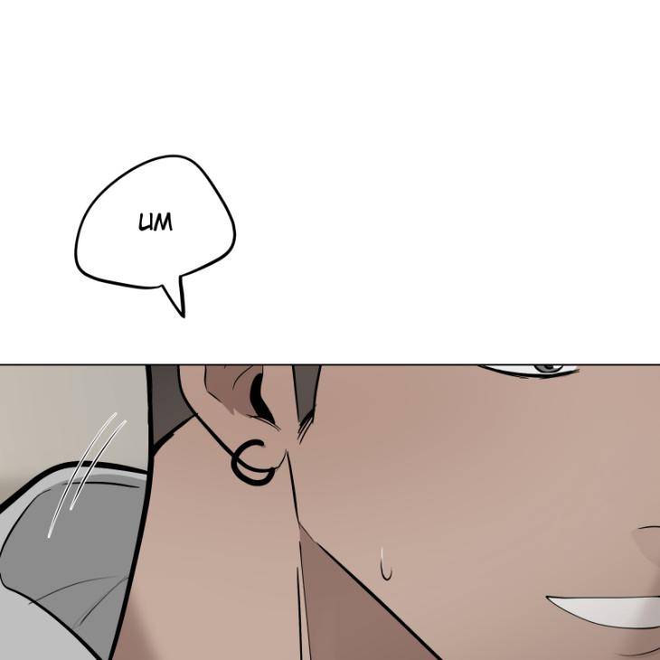 Take-Off-By-Jui-Eng page 51
