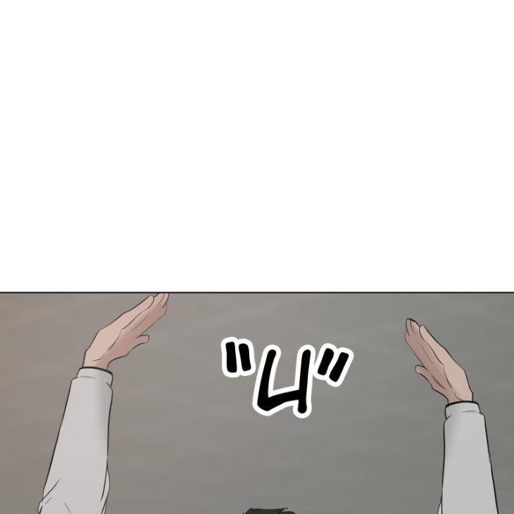 Take-Off-By-Jui-Eng page 62