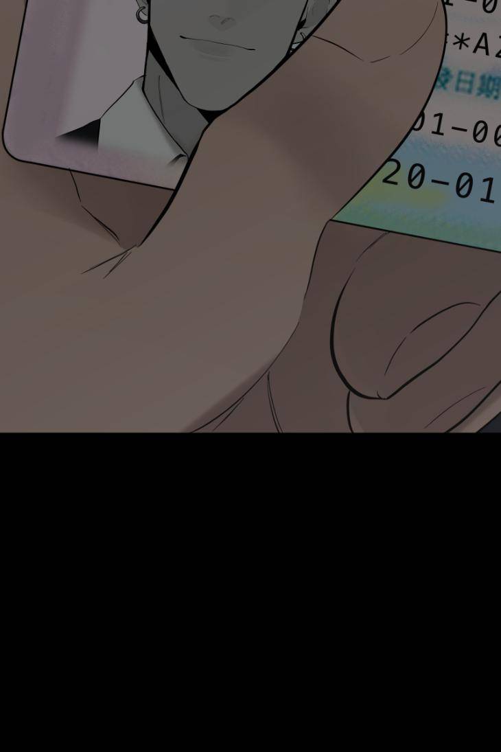 Take-Off-By-Jui-Eng page 46