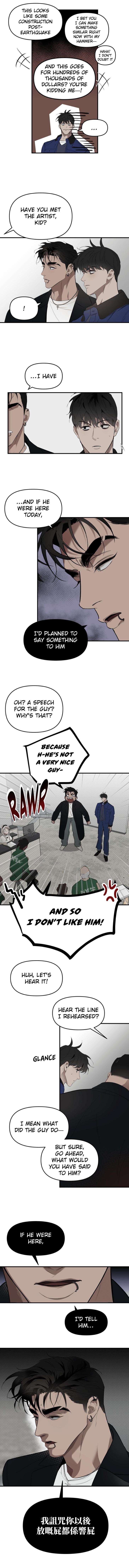Take-Off-By-Jui-Eng page 2