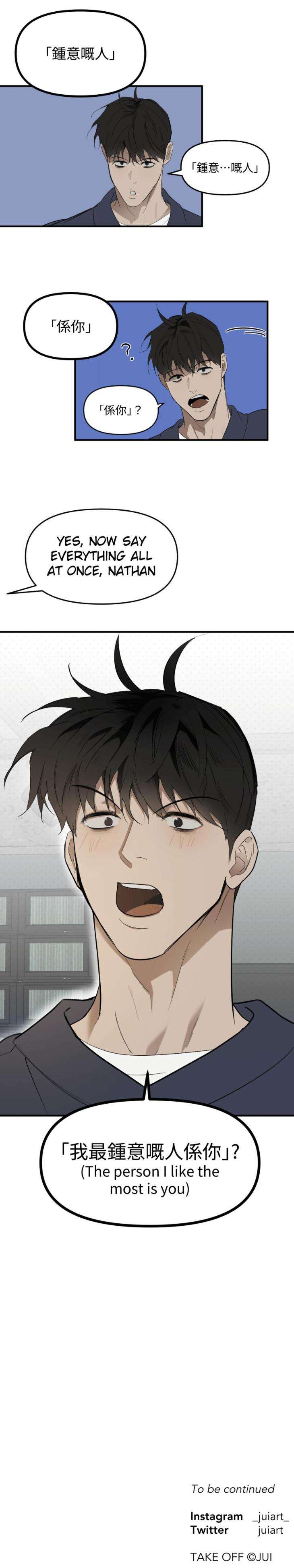 Take-Off-By-Jui-Eng page 7