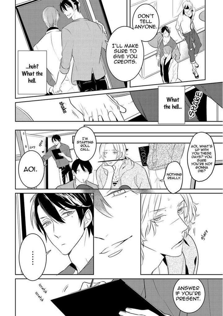 Tamaranaidesho-Kusabi-Keri-Eng page 11
