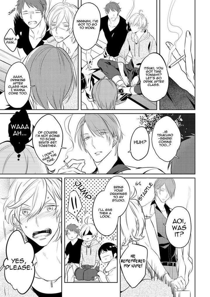 Tamaranaidesho-Kusabi-Keri-Eng page 12