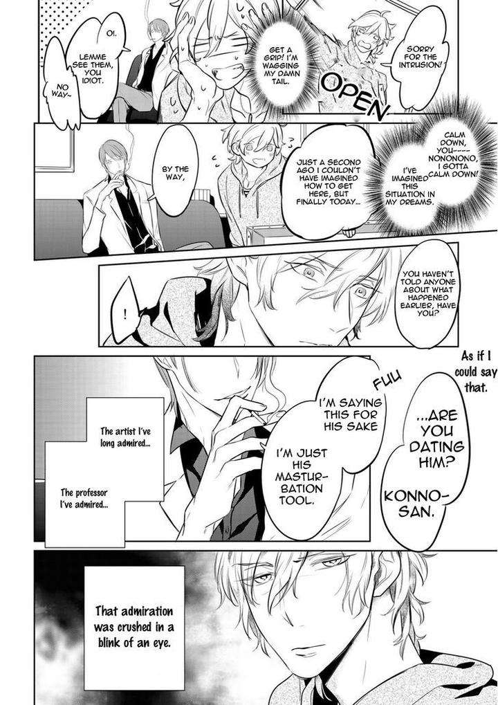 Tamaranaidesho-Kusabi-Keri-Eng page 13