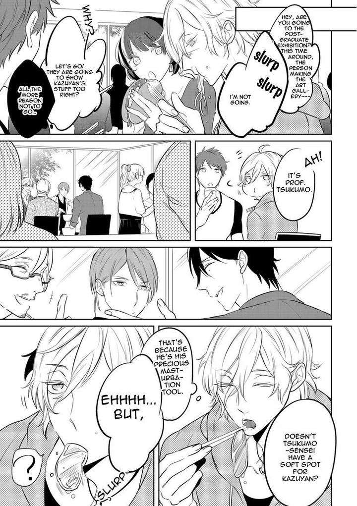 Tamaranaidesho-Kusabi-Keri-Eng page 14